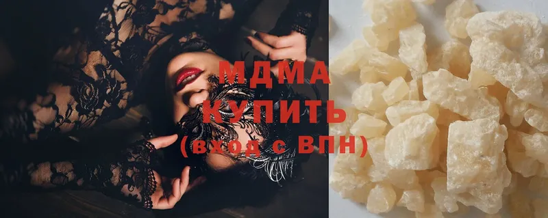 MDMA Molly  Пучеж 